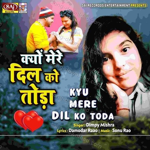 Kyu Mere Dil Ko Toda Dimpy Mishra MP3 Download