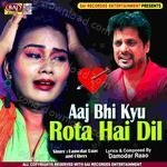 Aaj Bhi Kyu Rota Hai Dil - Dimpy Mishra Song Download
